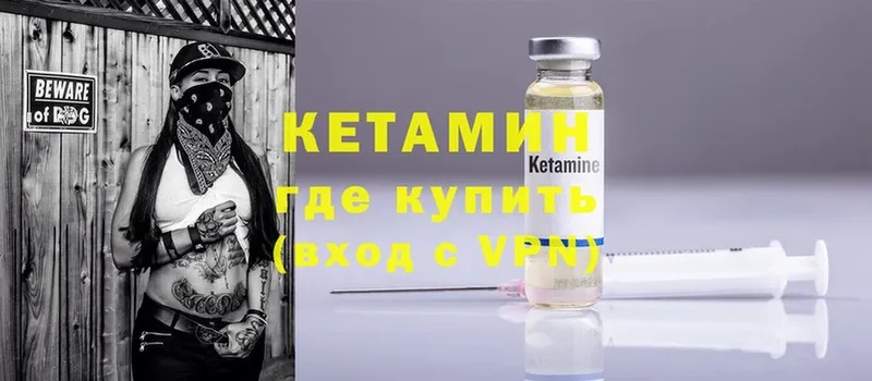 как найти наркотики  Болохово  Кетамин ketamine 