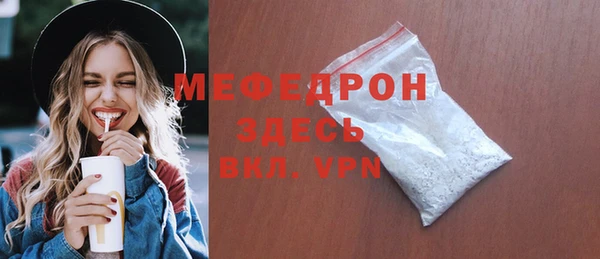 MDMA Premium VHQ Богородск