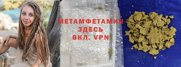 MDMA Premium VHQ Богородск