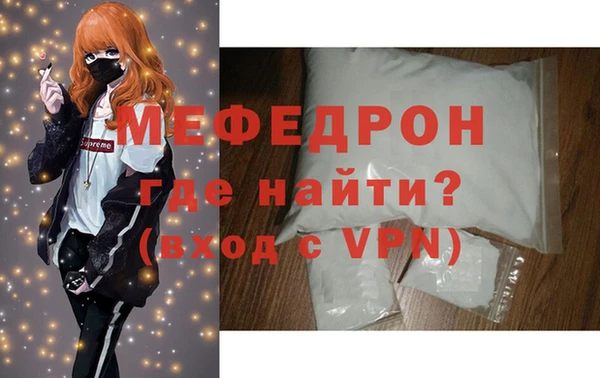 MDMA Premium VHQ Богородск