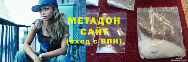 MDMA Premium VHQ Богородск