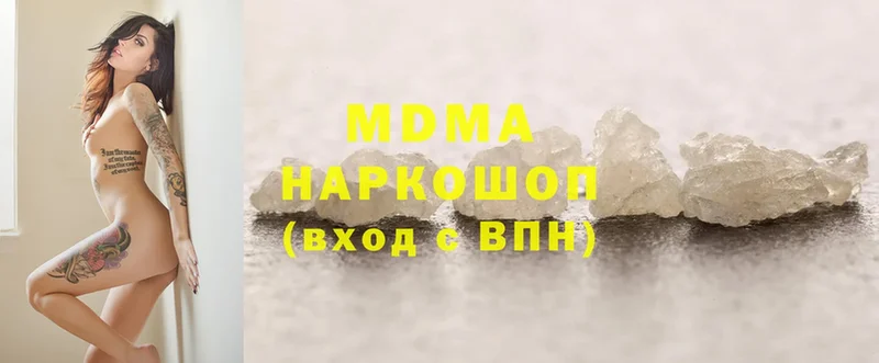 МДМА Molly  закладка  Болохово 