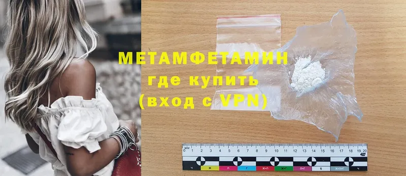 Метамфетамин Methamphetamine  ОМГ ОМГ   Болохово 